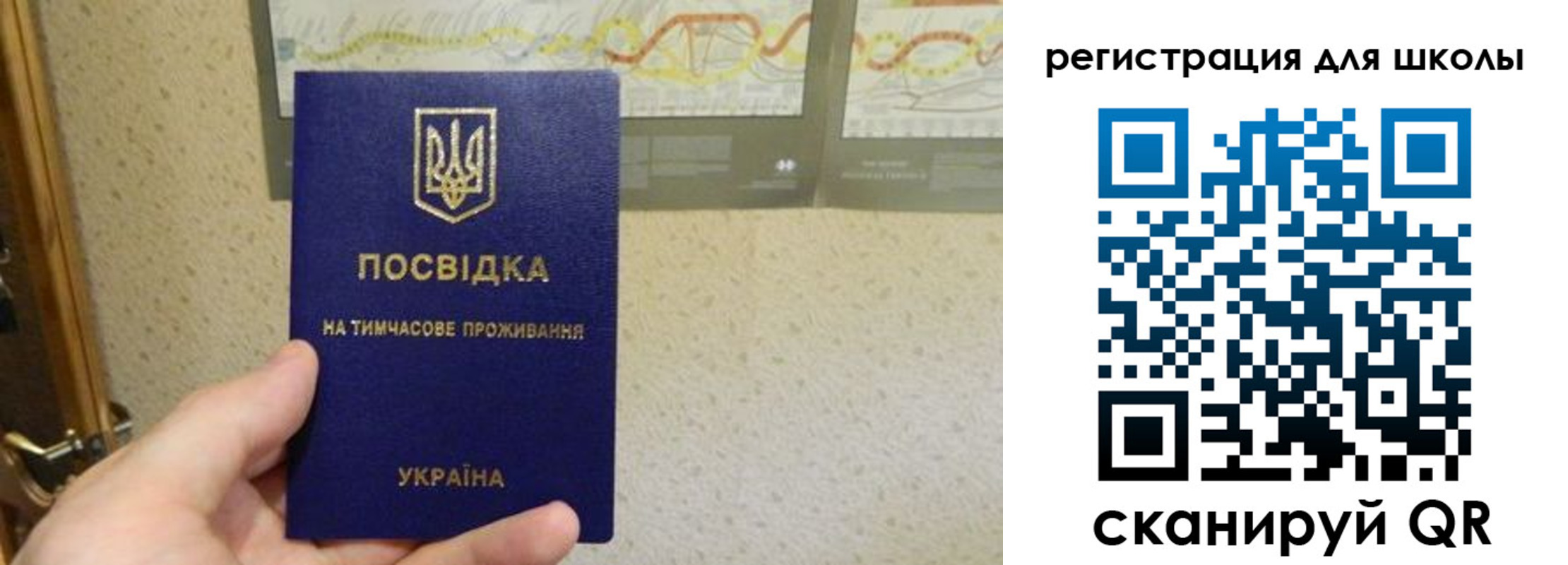 временная прописка в Галиче