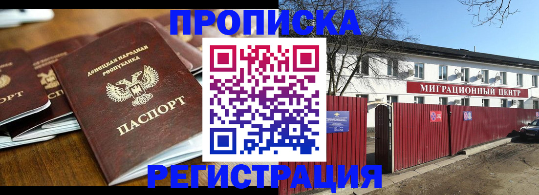 временная регистрация недорого в Галиче