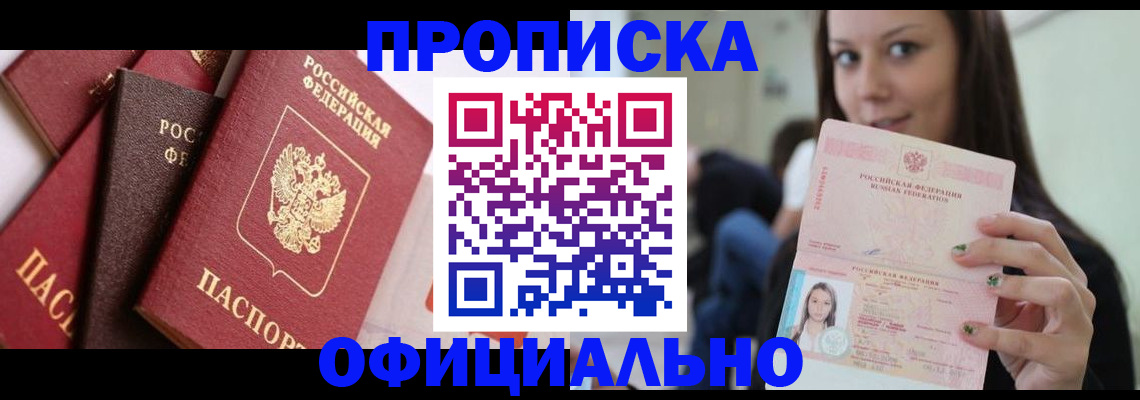 регистрация в Галиче